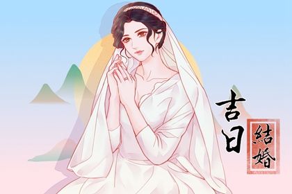 2027年农历腊月十四是不是订婚吉日 今日定下婚约好吗