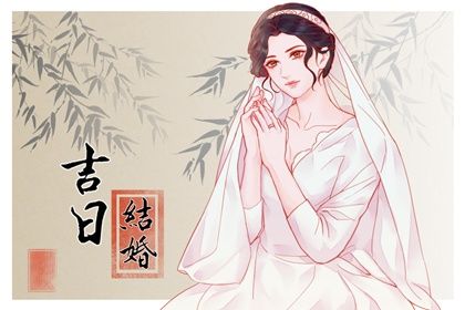 2027年02月03日订婚好不好 定亲吉利吗