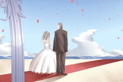 2026年10月22日是结婚好日子吗 是办婚礼好日子吗